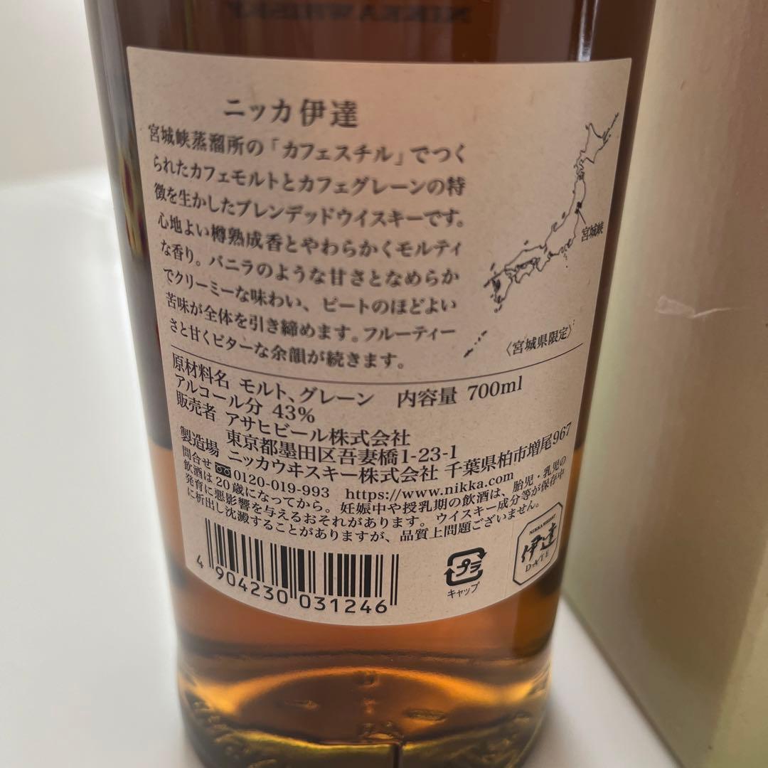 ニッカウィスキー　伊達　700ml