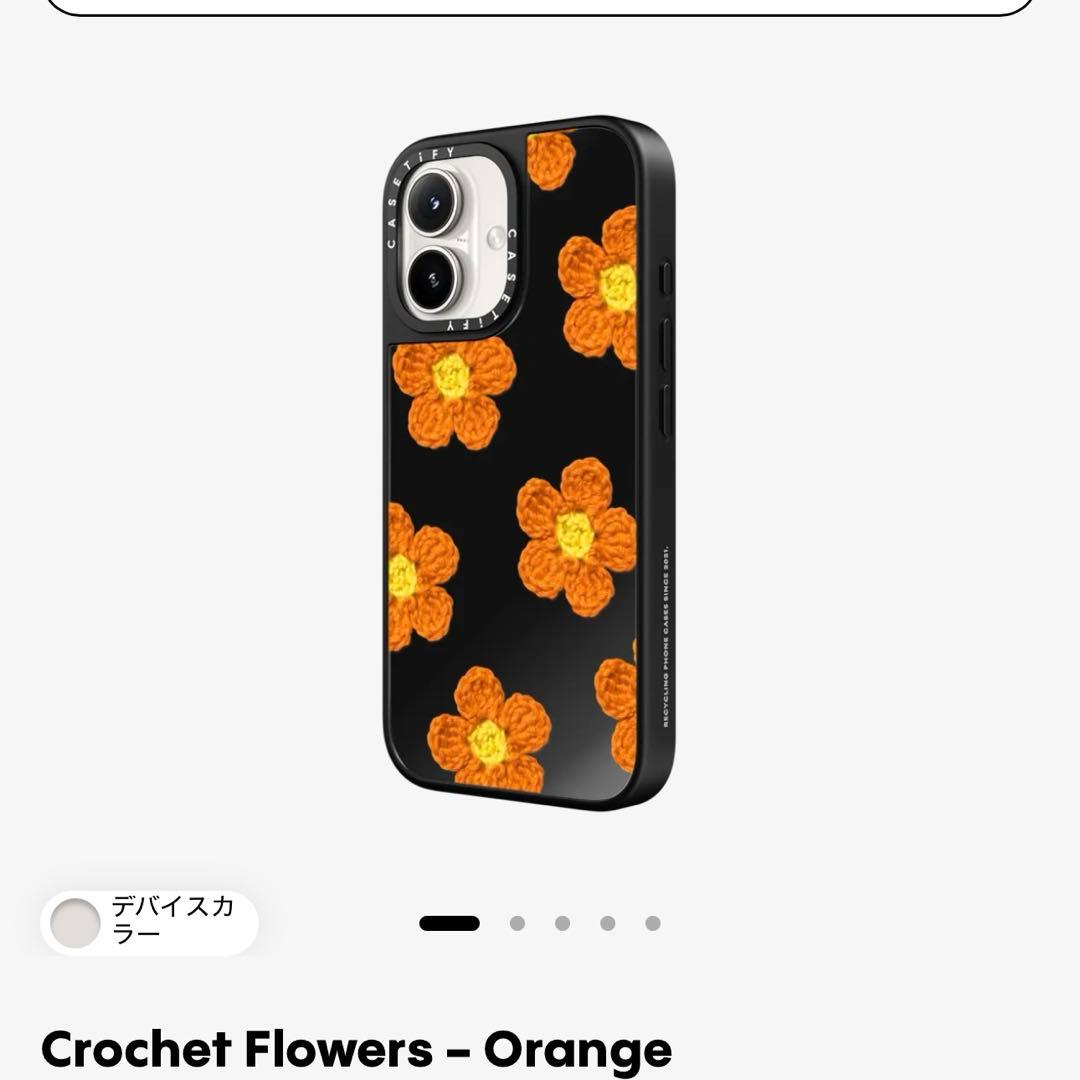 iPhoneアクセサリー casetify Crochet Flowers - Orange