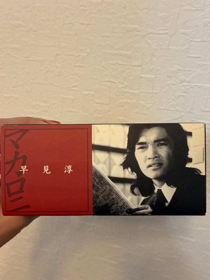 太陽にほえろ！ DVD-BOX マカロニ刑事編