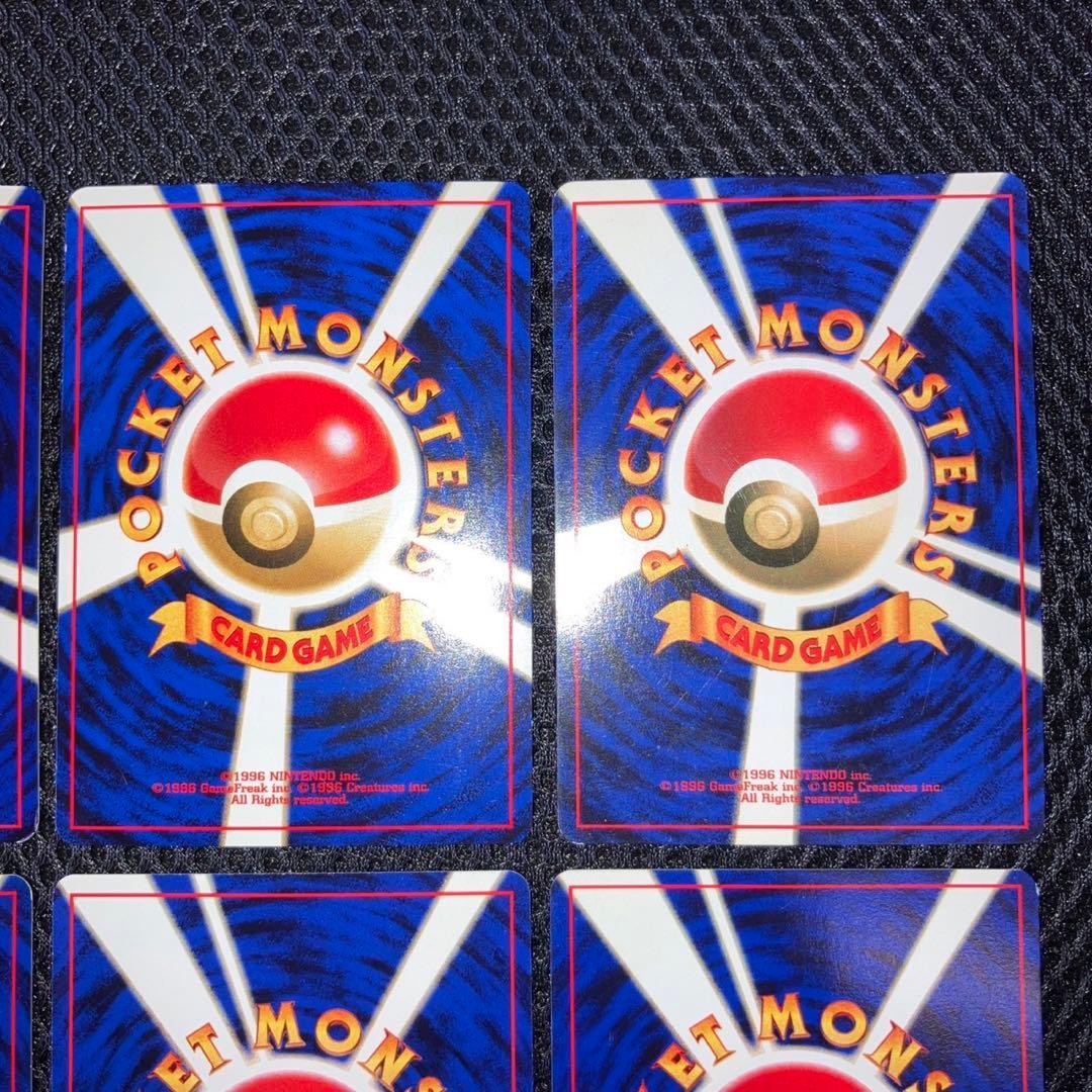 美品　旧裏　キラ　ホロ　6枚　渦巻き