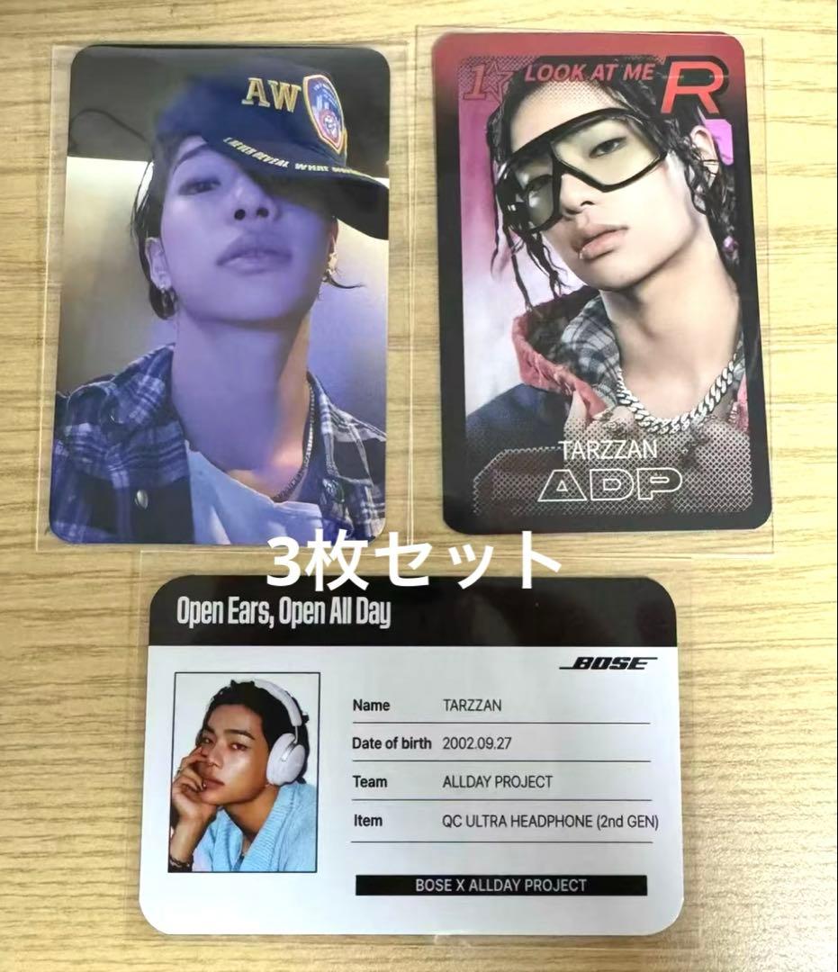 オルデプ ADP ターザン リスニングパーティーポップアップ トレカ 3枚セット