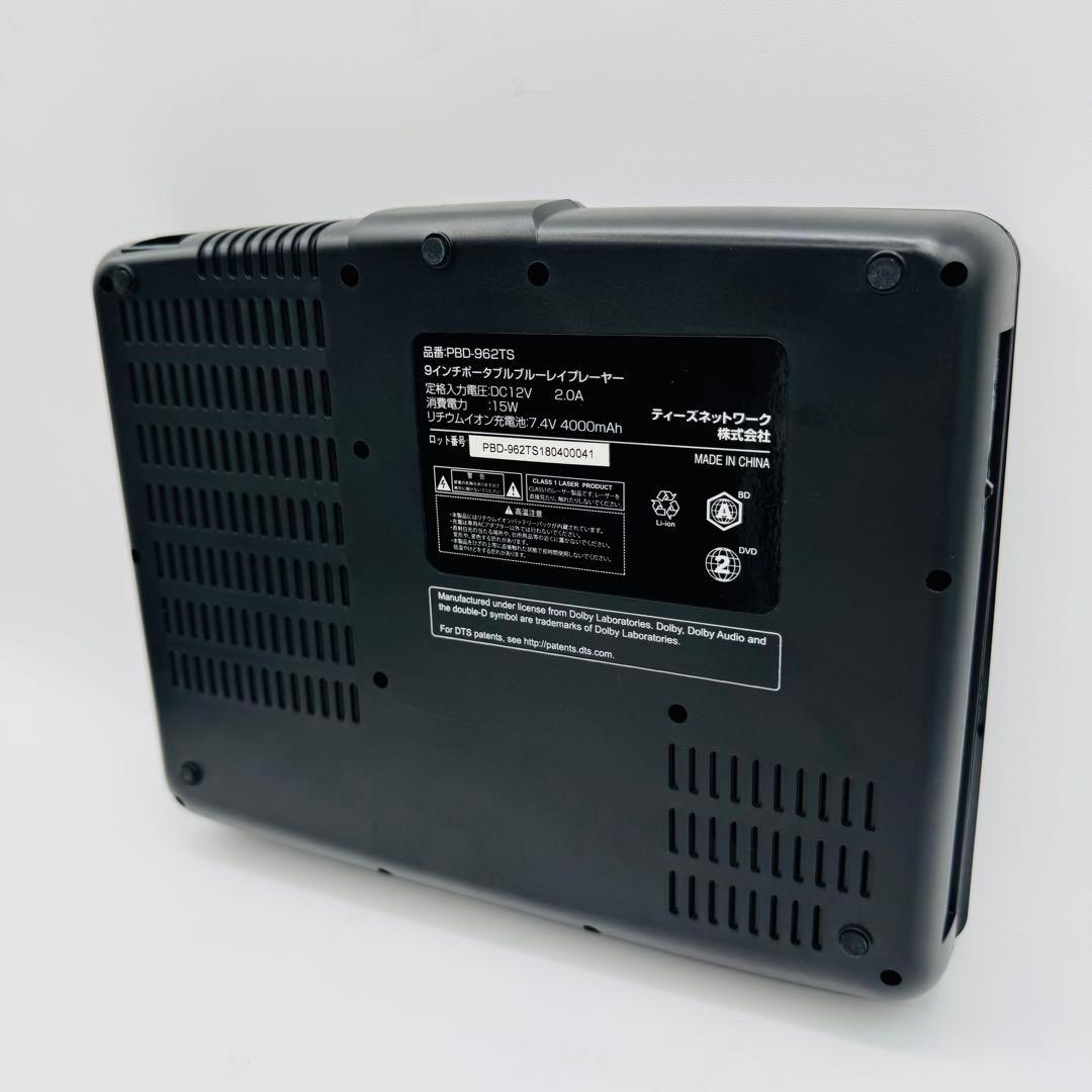 TEES ポータブルブルーレイプレイヤー PBD-962TS