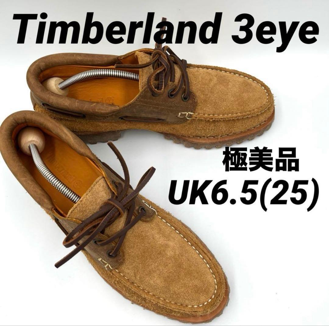 ティンバーランドTimberland 3eye classic lug ベージュ