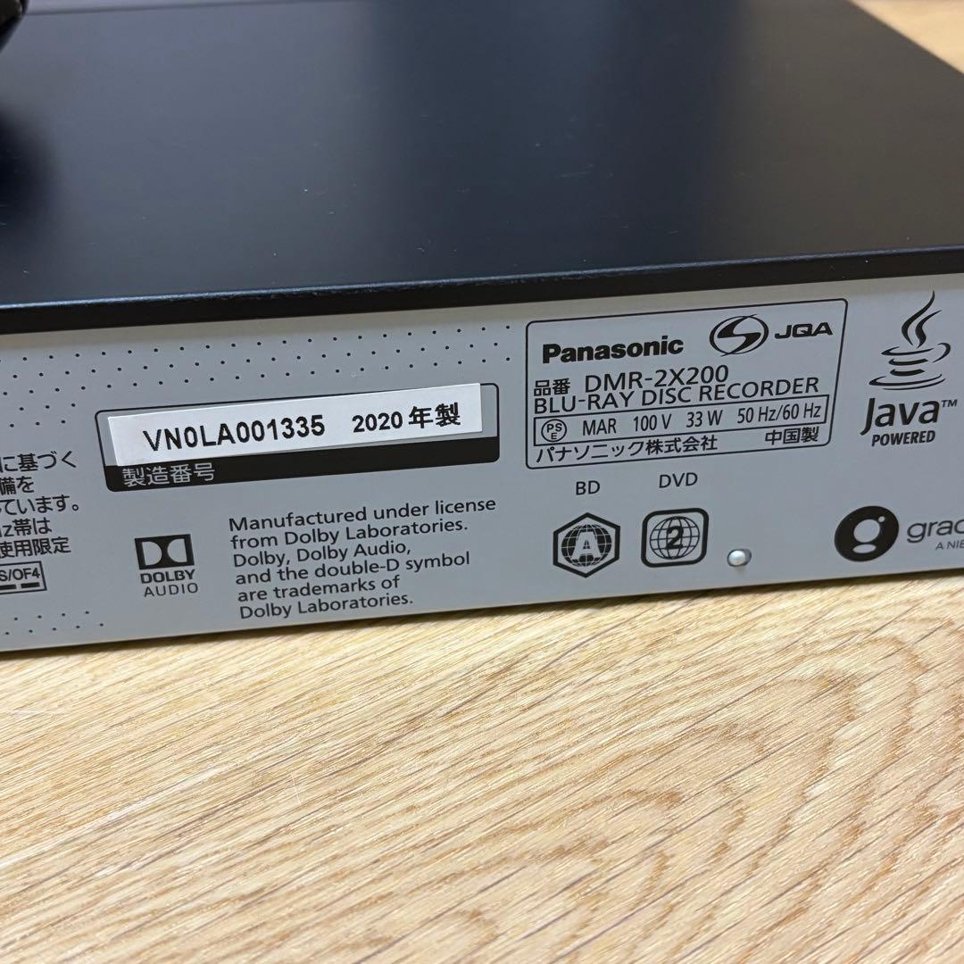 ジャンクPanasonic DMR-2X200ブルーレイレコーダー全自動DIGA