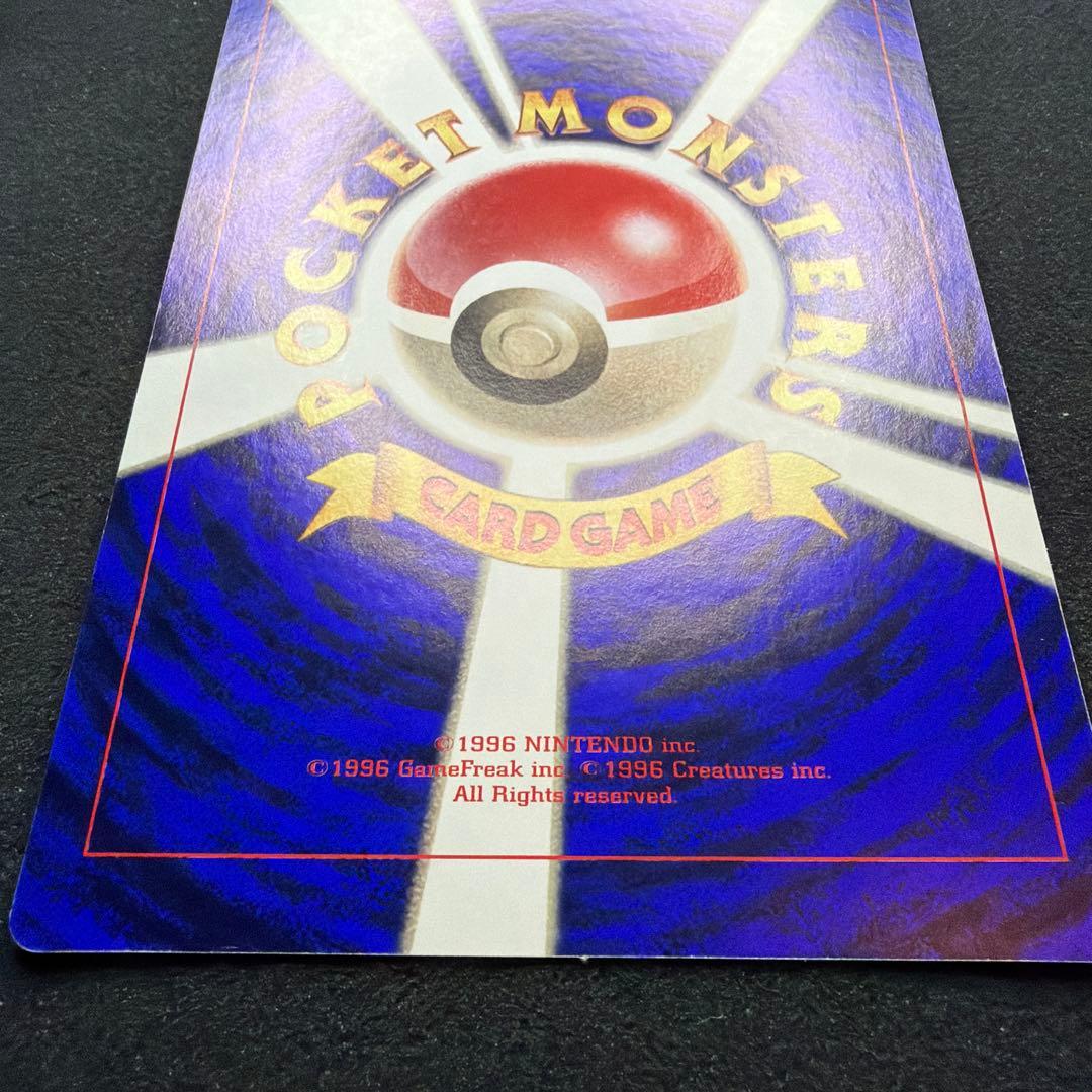 ポケモンカード　ピカチュウのなつやすみ　ジャンボカード　コロコロコミック　美品