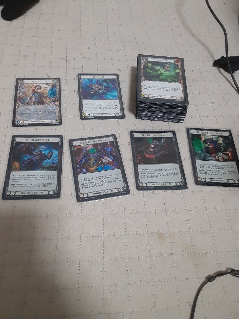 FAB引退品ガチCC　グレイビィ、パフィン、マーリン、ダッシュ