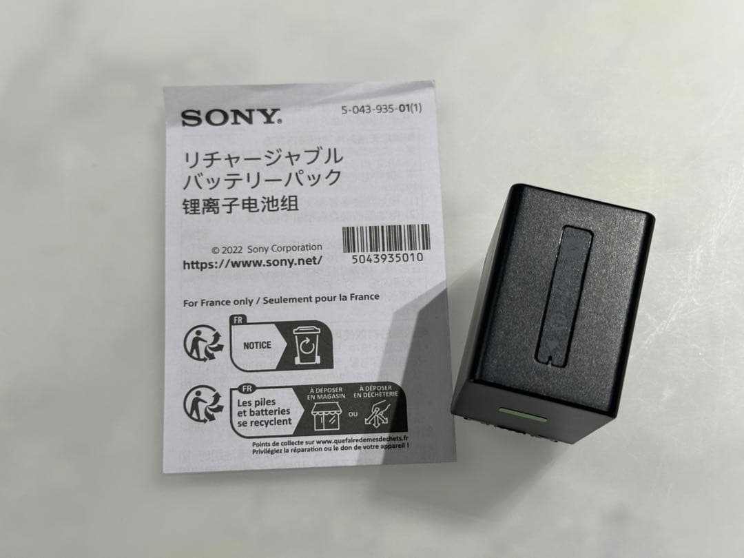 ソニー カメラ用リチャージャブルバッテリーパック NP-FV100A