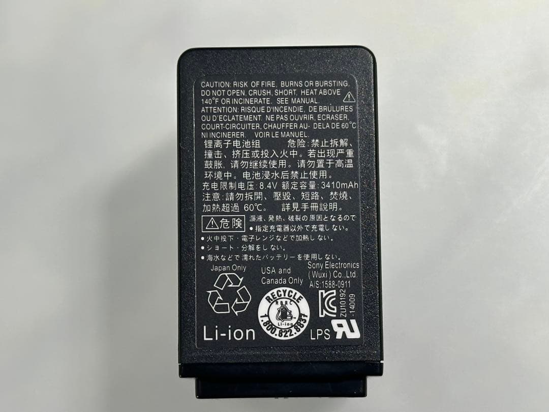 ソニー カメラ用リチャージャブルバッテリーパック NP-FV100A