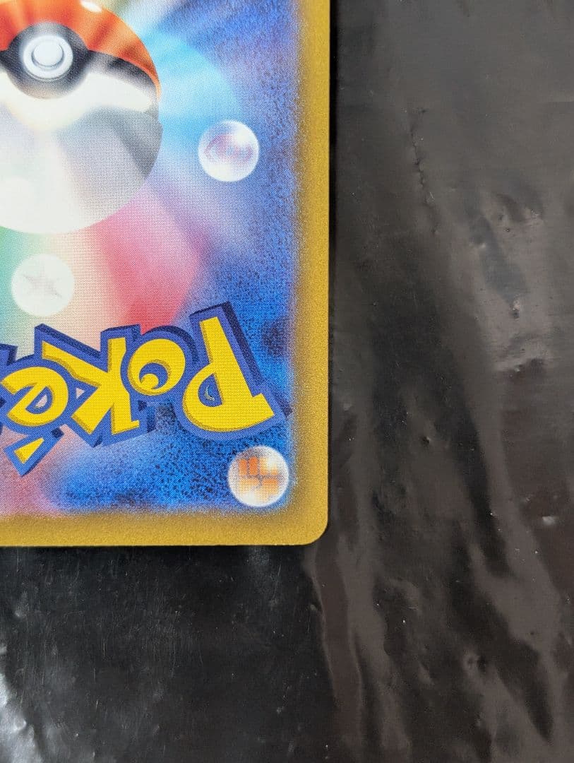 ミュウツーVSTAR【SAR】{221/172} [S12a]