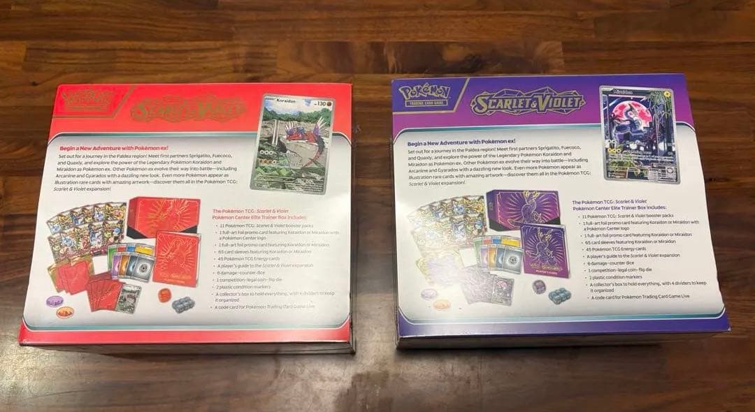 エリートトレーナーボックス ポケモンセンター限定版 セット シュリンク付き