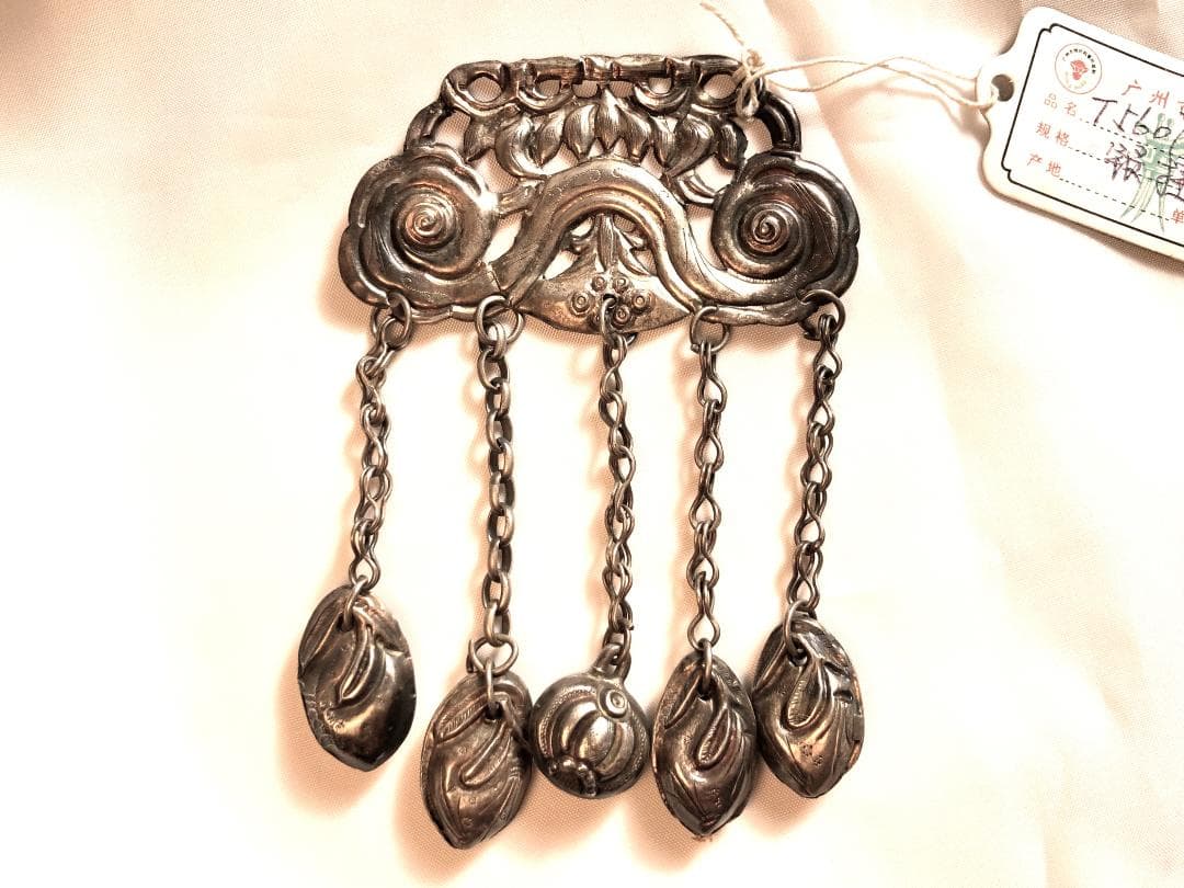 【 明~清代 银挂件 】　ペンダント　広州市文物　中華古玩