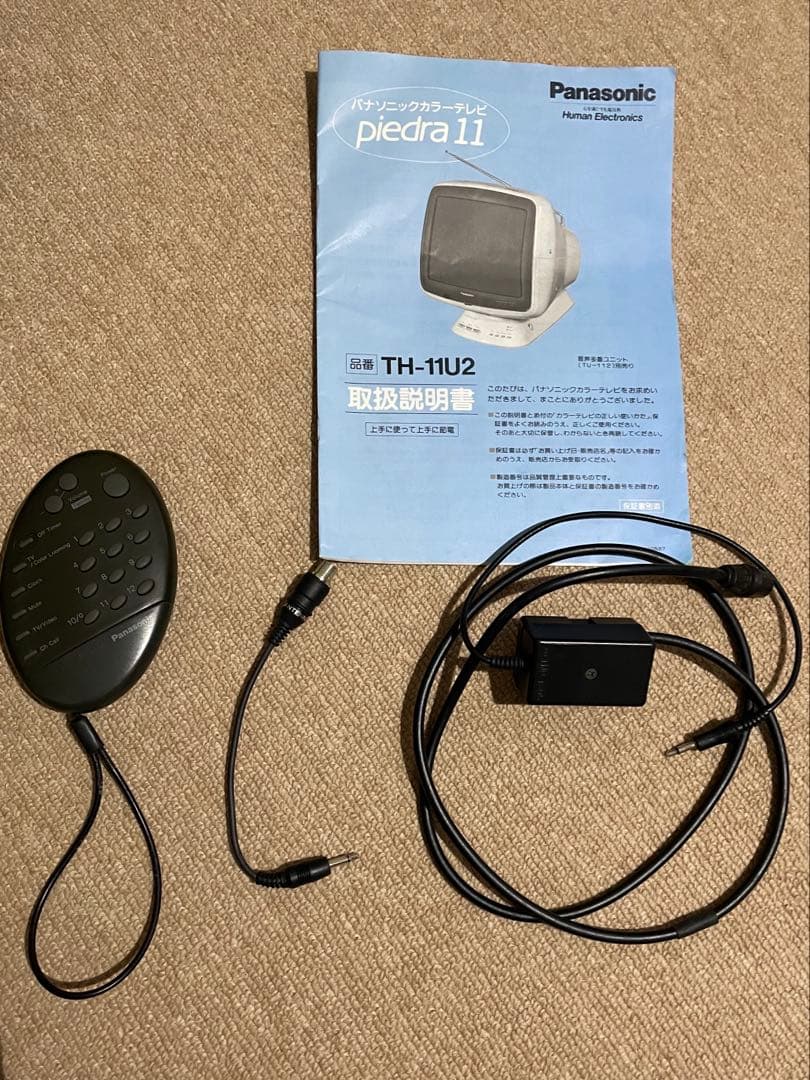 パナソニックPiedra11TH-11U2 89年製ピエドラ ブラウン管テレビ