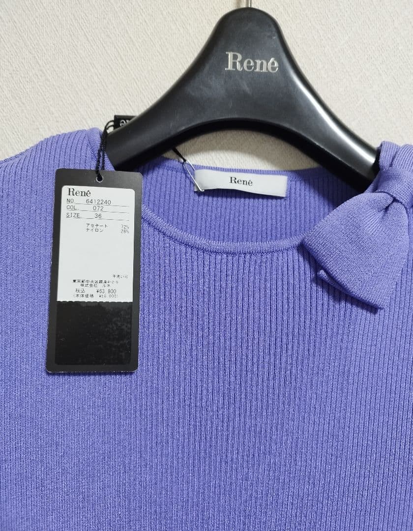 Rene ルネ ロングワンピース