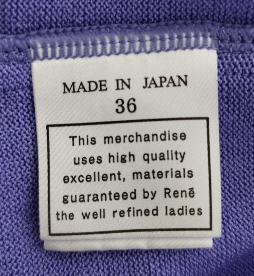 Rene ルネ ロングワンピース