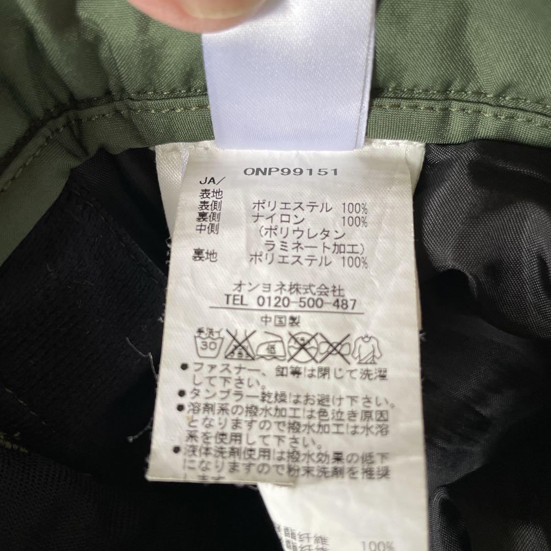 オンヨネ　ONYONE スキーウェア　デモチーム　サイズL 中古