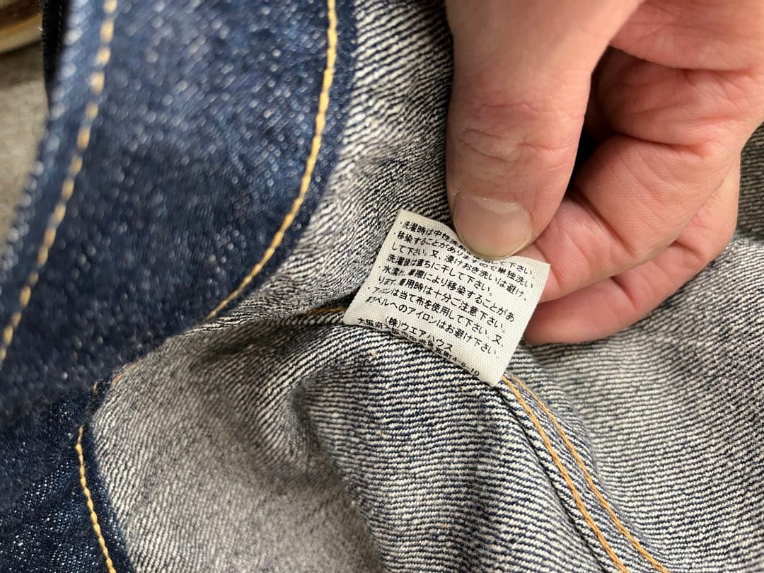 【WAREHOUSE】DSB 2001XX 1947モデル