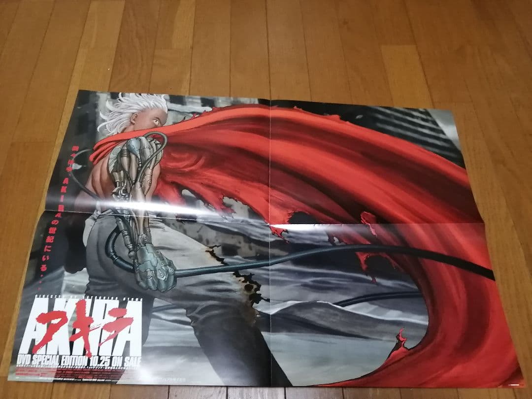 POSTERS : OTOMO KATSUHIRO×GRAPHIC DESIGN