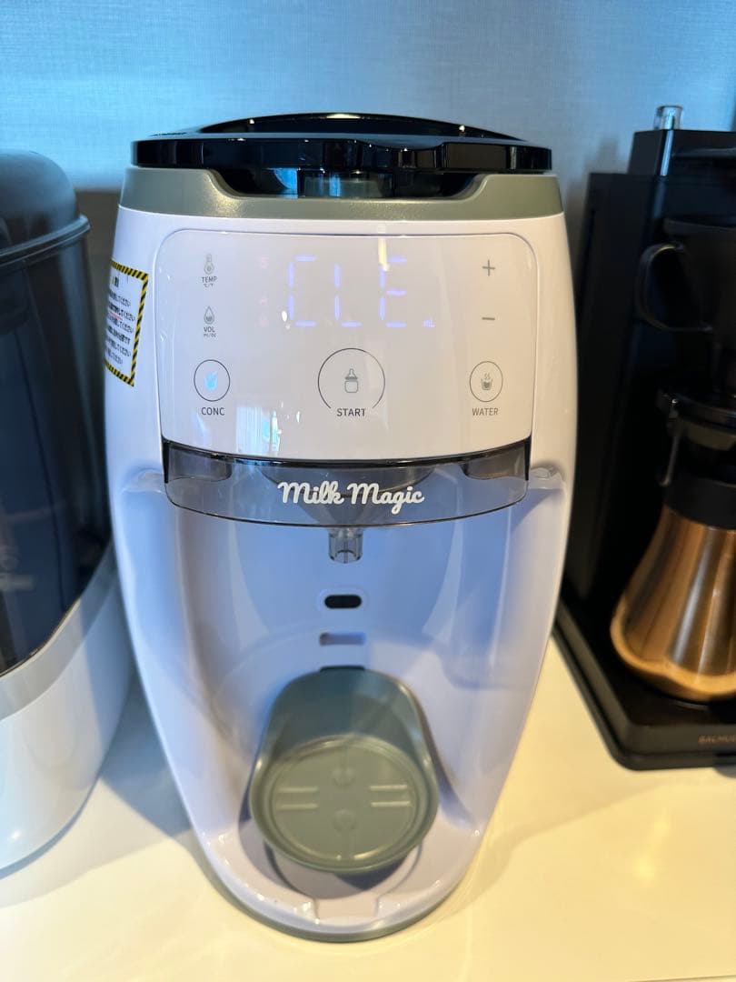 MilkMagic 自動ミルクメーカー