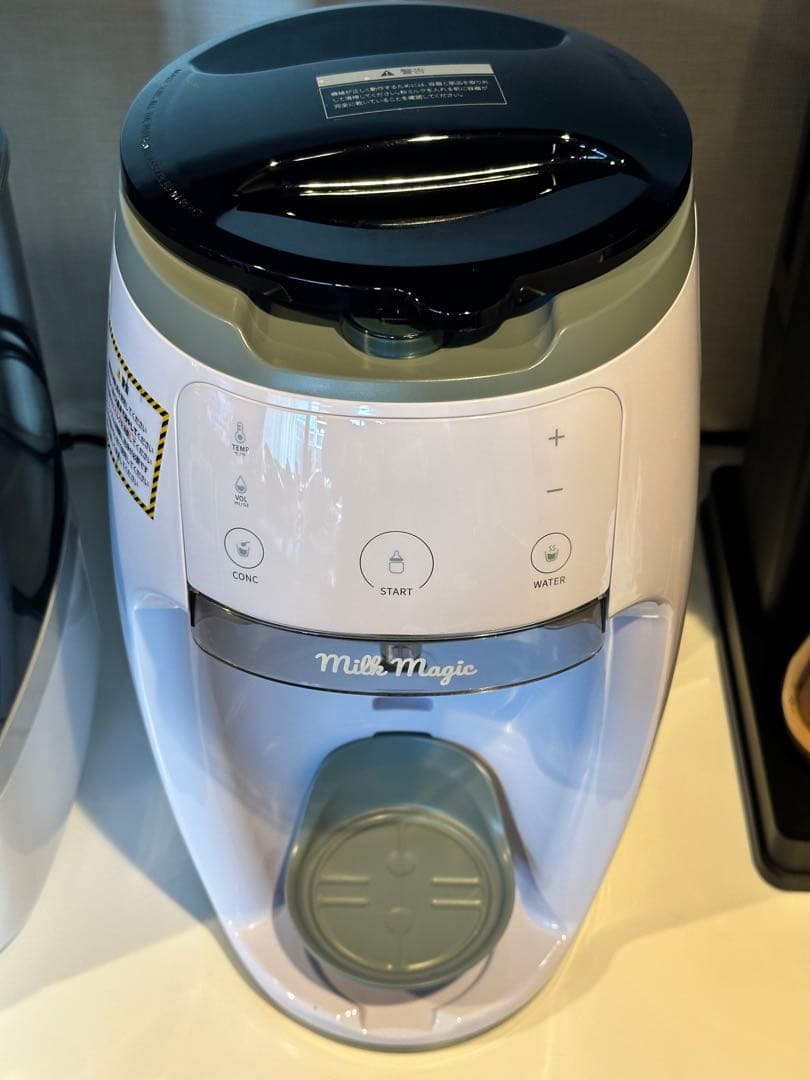 MilkMagic 自動ミルクメーカー