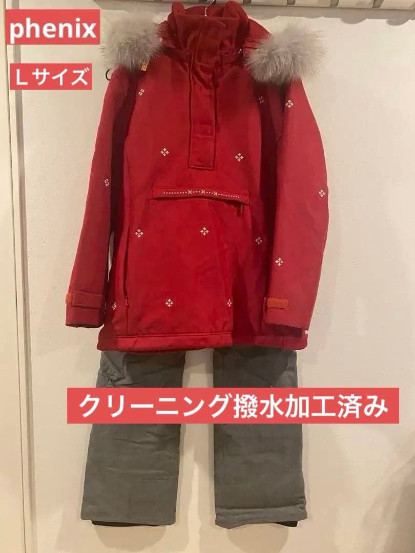 美品！クリーニング済み！スキーウェア赤いファー付きジャケットとパンツセット