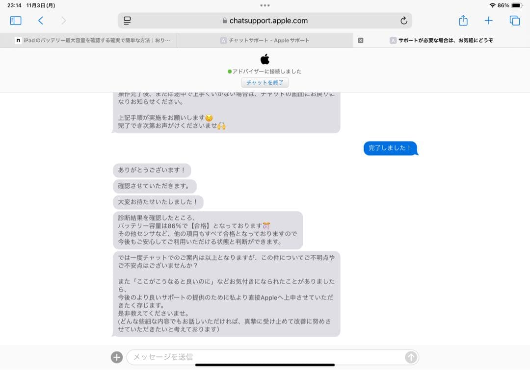 iPad Pro 11インチ 第1世代 64GB Wi-Fi スペースグ