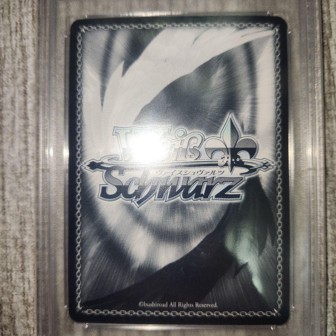 ヴァイスシュヴァルツ 世界一幸せなメインヒロイン　恵　sec psa10