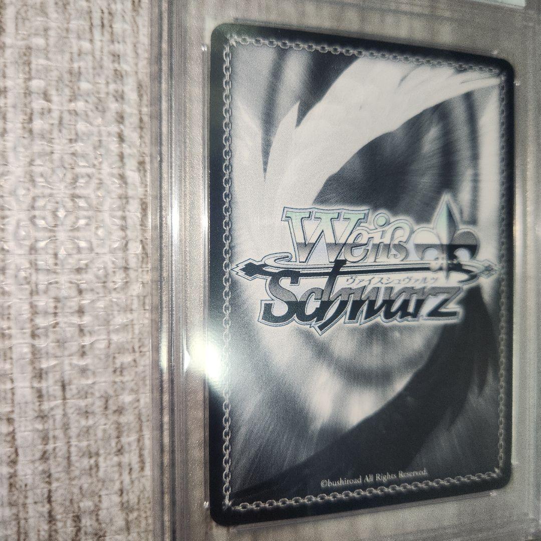 ヴァイスシュヴァルツ 世界一幸せなメインヒロイン　恵　sec psa10