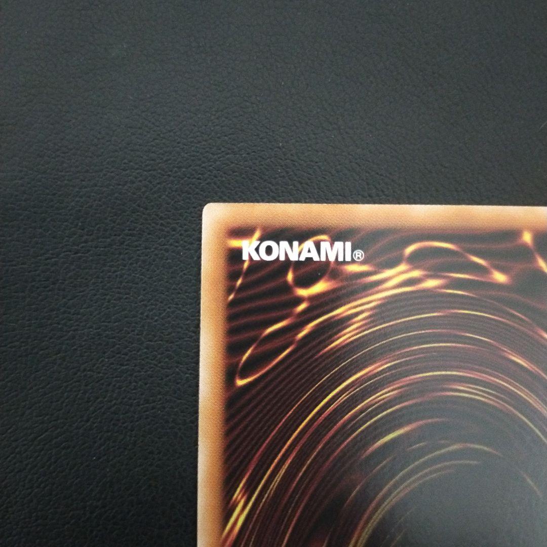 遊戯王　白銀の城のラビュリンス　スタンプエディション　プリシク　センター目