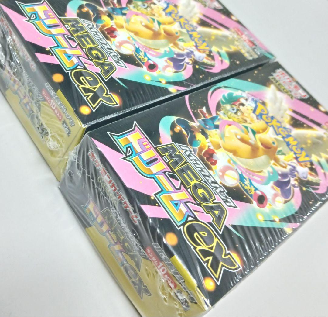 早い者勝2BOXシュリンク付ポケモンMEGA ドリーム★ 1Box当り9999円