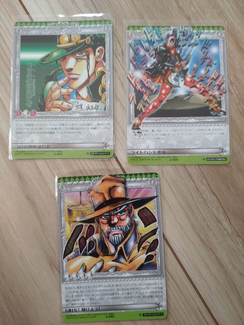 【バラ売り可】ジョジョabc　レアカードセット