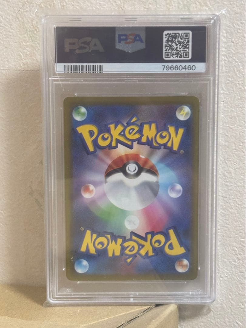 ピカチュウ CHR PSA10