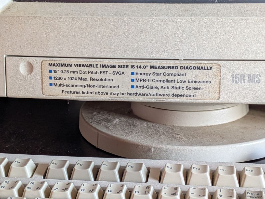 IBM Aptiva デスクトップPC 15インチモニター