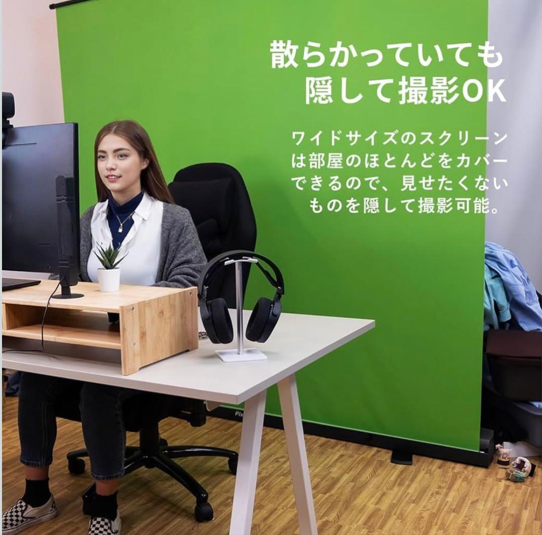 Pixio PXGS1XLW グリーンスクリーン 200cm × 200cm