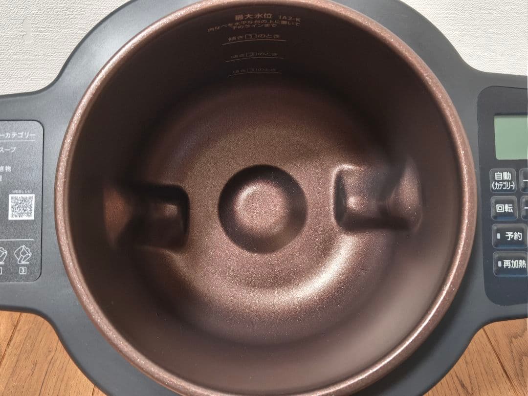 【新品未使用】アイリスオーヤマ KDAC-IA2-T CHEF DRUM