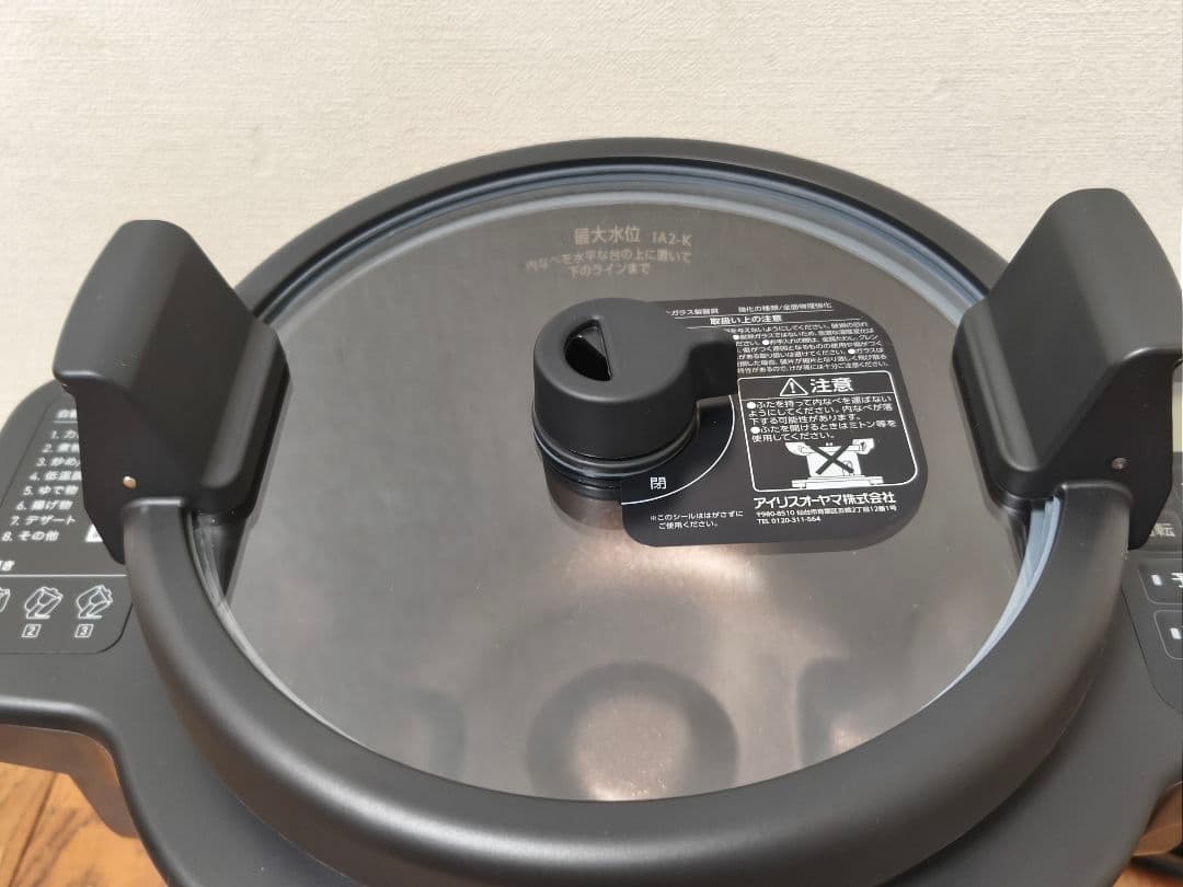 【新品未使用】アイリスオーヤマ KDAC-IA2-T CHEF DRUM