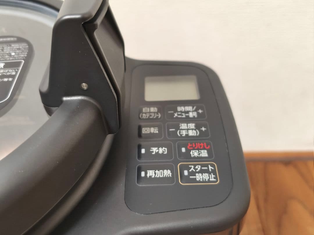 【新品未使用】アイリスオーヤマ KDAC-IA2-T CHEF DRUM