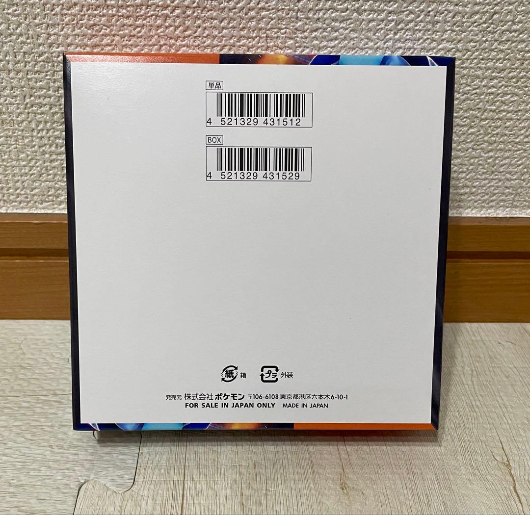 インフェルノ 1BOX シュリンクなし　ぺりぺりあり