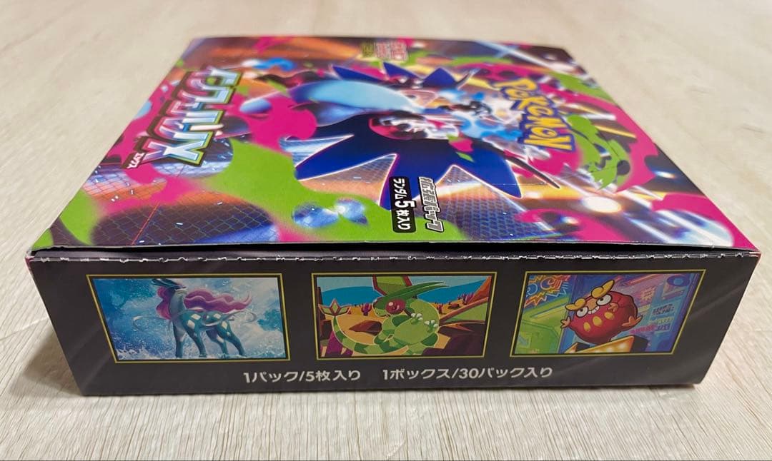 インフェルノ 1BOX シュリンクなし　ぺりぺりあり