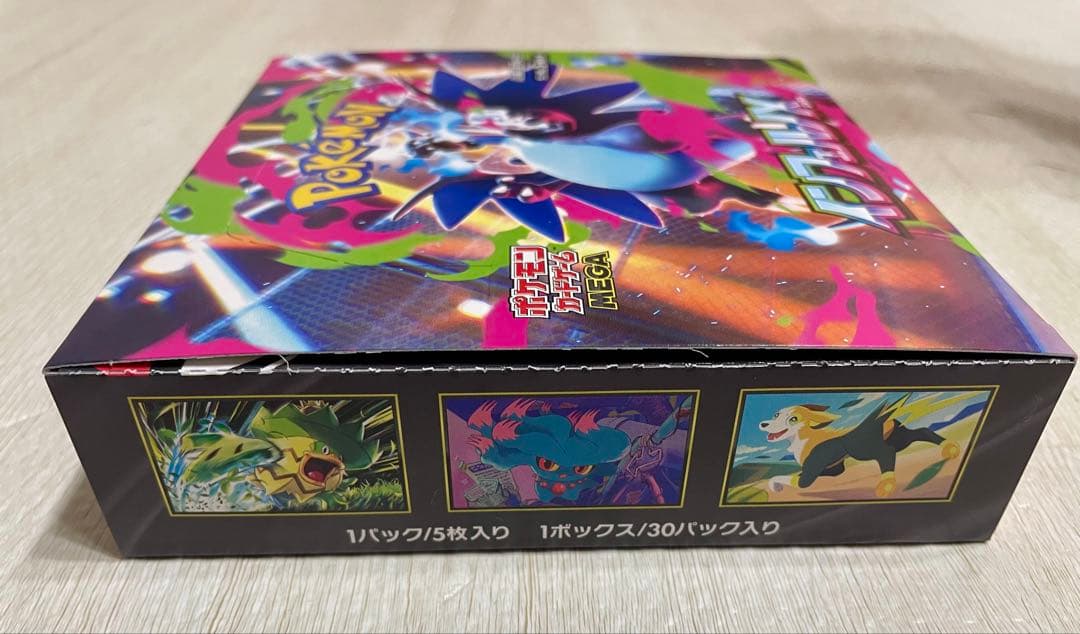 インフェルノ 1BOX シュリンクなし　ぺりぺりあり