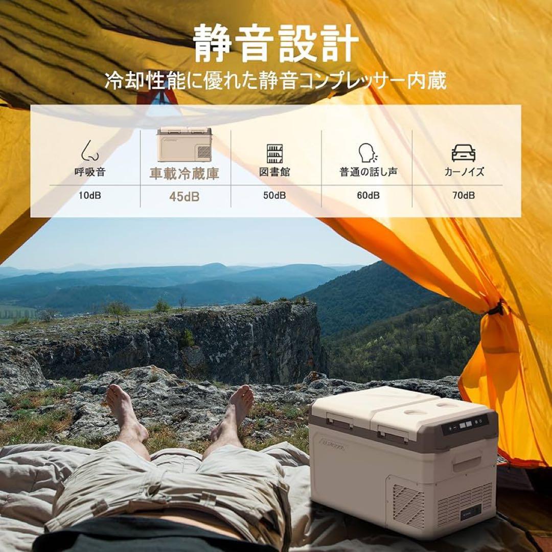 車載冷蔵庫 2室 24L 独立温度制御 2フタ開き ポータブル冷蔵庫 GES35