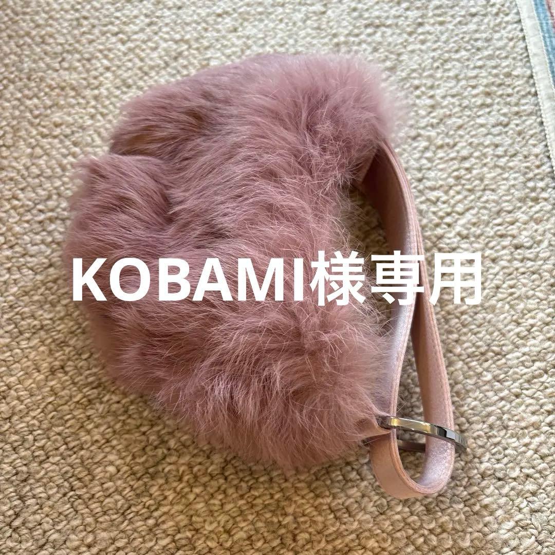 美品！GUCCI ピンクファークラッチバッグ