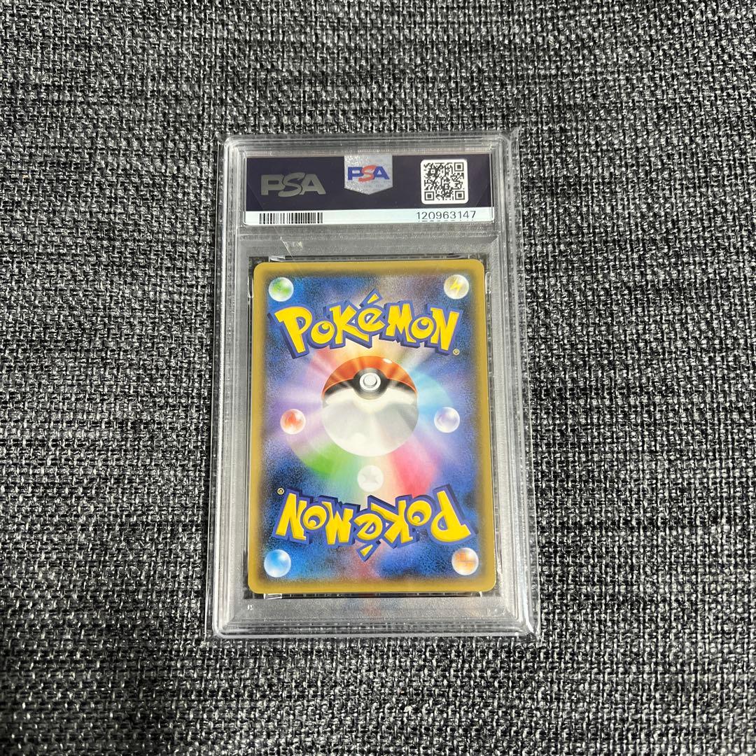 [PSA10] イーブイ&カビゴンGX 066/095