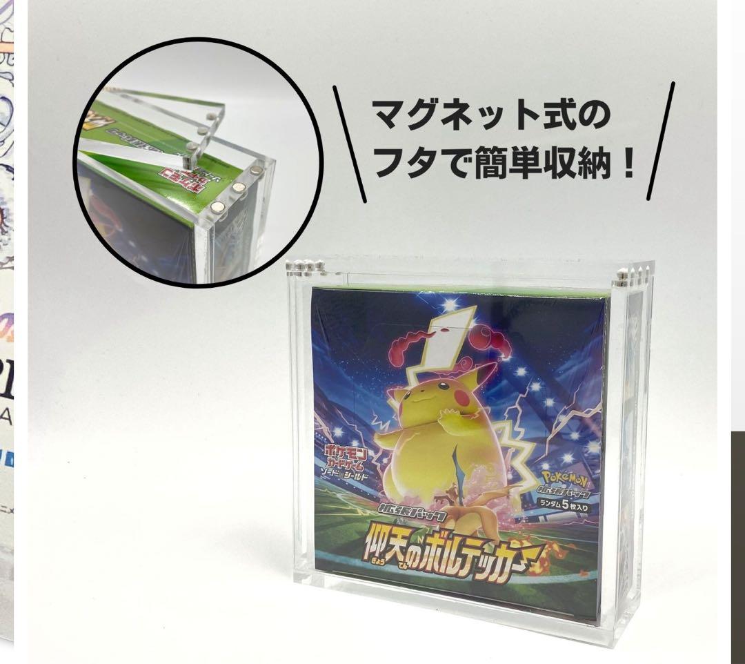 SPICBOXローダー ポケモンカード 約40個