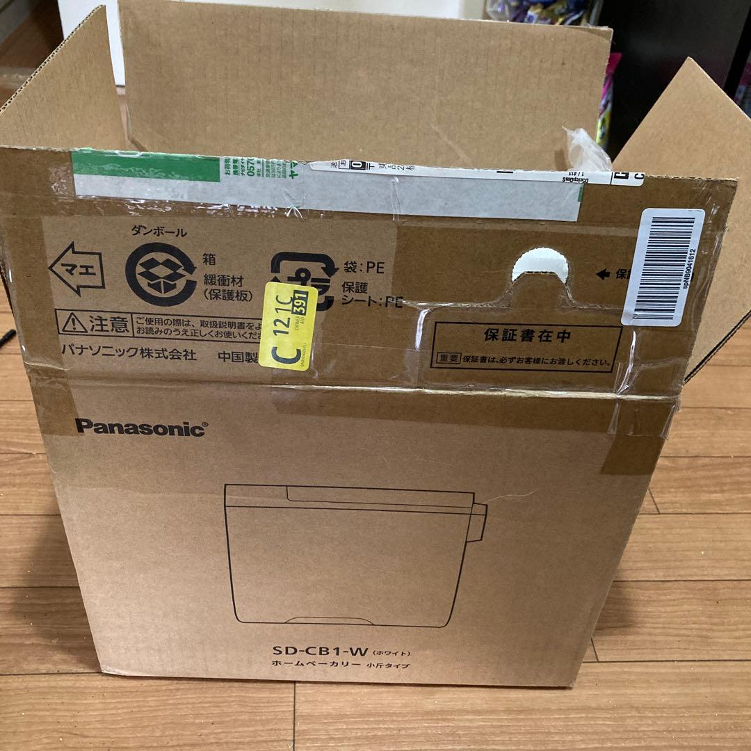 値下げ　Panasonic ホームベーカリー SD-CB1-W 新品未使用