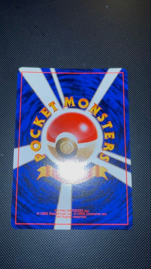 旧裏　極上美品　わるいスリーパー　全面ホロ　渦巻ホロ②個　モンボ②個　ロケット団