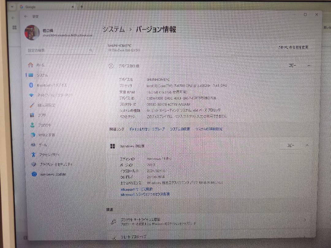 Windowsデスクトップ HP EliteDesk 800 G3 SFF