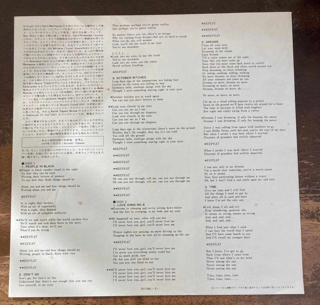 ◾️プログレサイケ傑作■STILL LIFE■スティル・ライフ■Still Lif