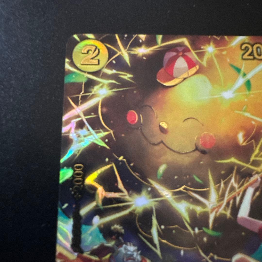 ゼウスSP R EGGHEAD CRISIS OP11-106