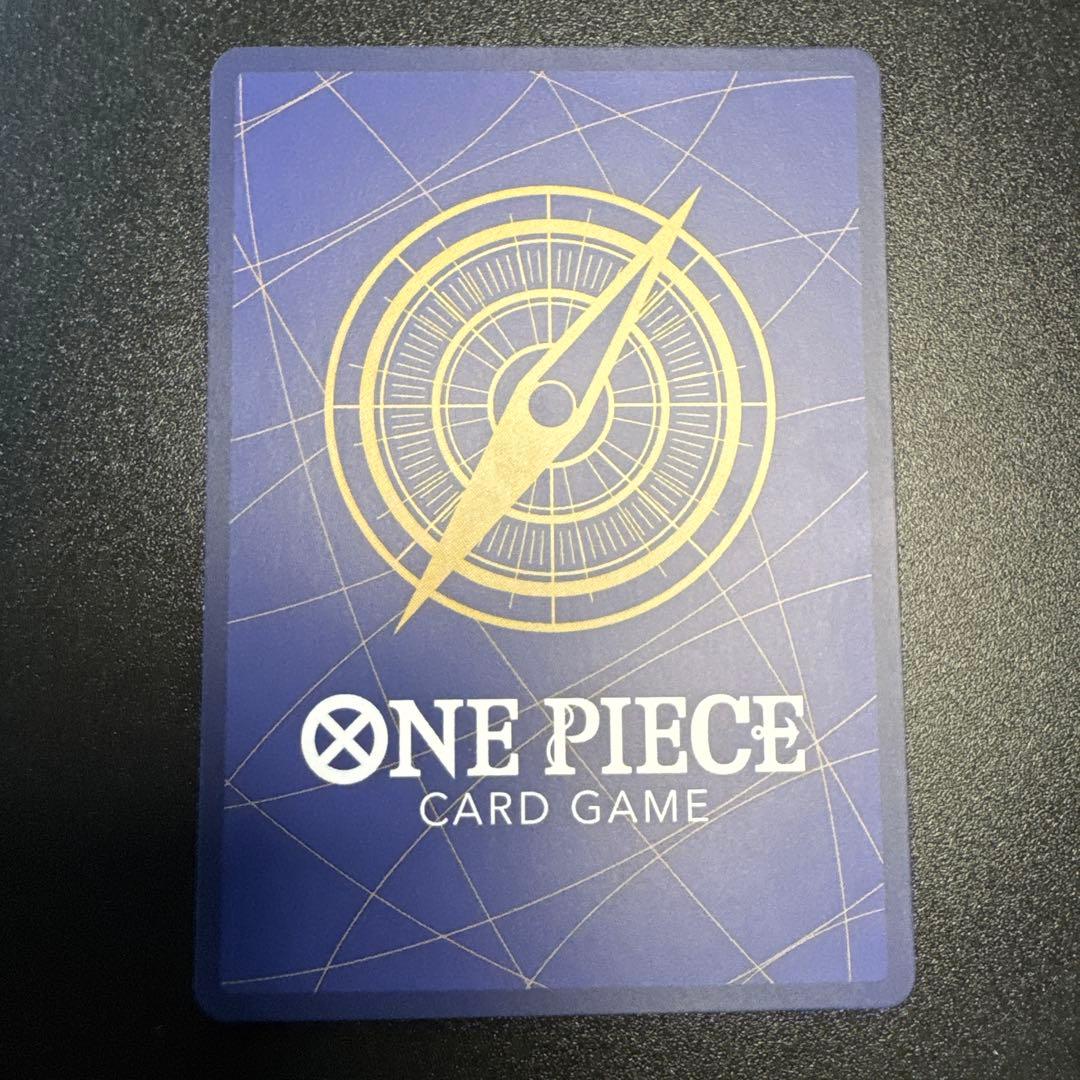 ゼウスSP R EGGHEAD CRISIS OP11-106