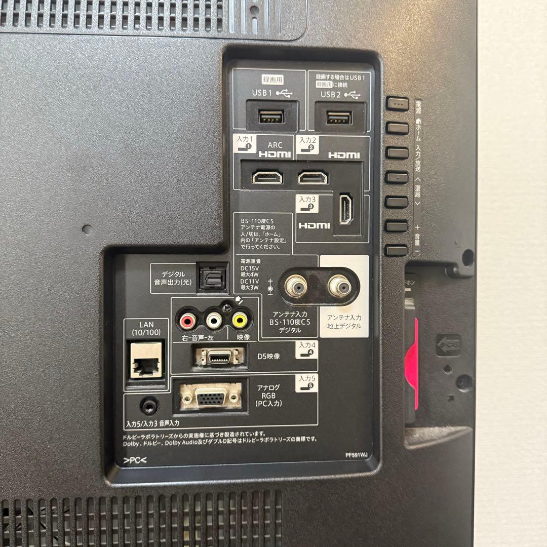 【LC-40W35】SHARP AQUOS液晶TV シャープ 美品